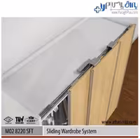 مکانیزم دو درب کمد ریلی 100 کیلویی روکار آلباتور