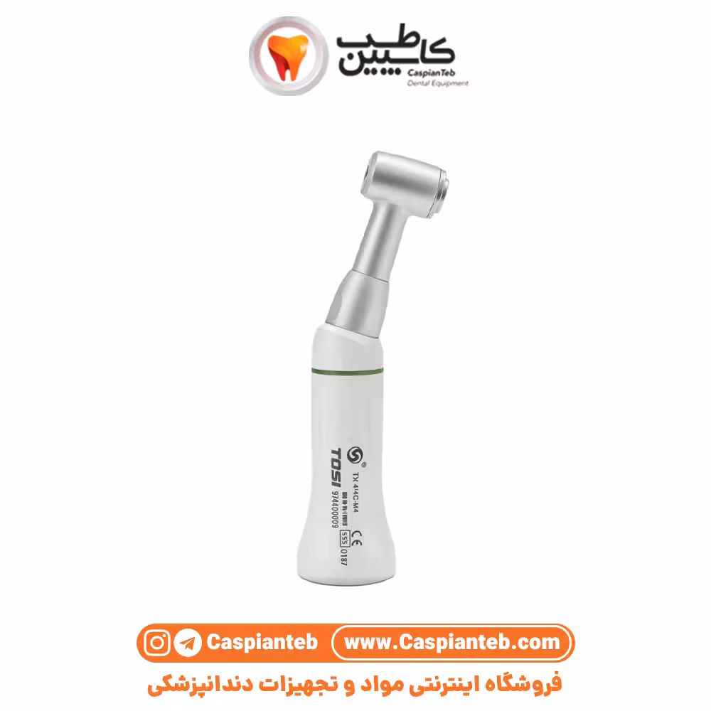 آنگل روتاری طوسی TOSI