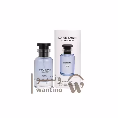 عطر ادکلن زنانه لویی ویتون متیر نویر سوپر اسمارت کالشکن کد 075 (Super Smart Collection Louis Vuitton Matière Noire)