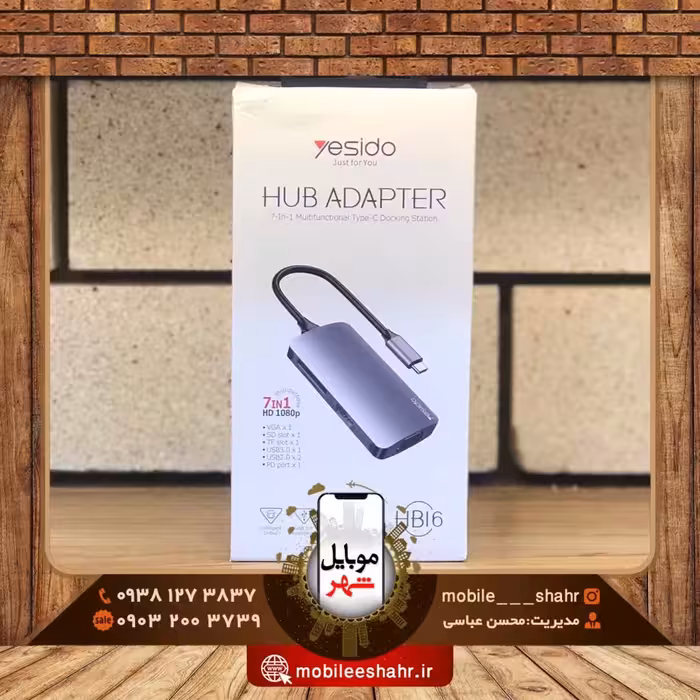 هاب تایپ سی 7 کاره یسیدو Yesido Hub Adapter 7IN1 HB16