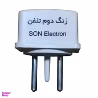 زنگ دوم تلفن سان الکترون مدل 001