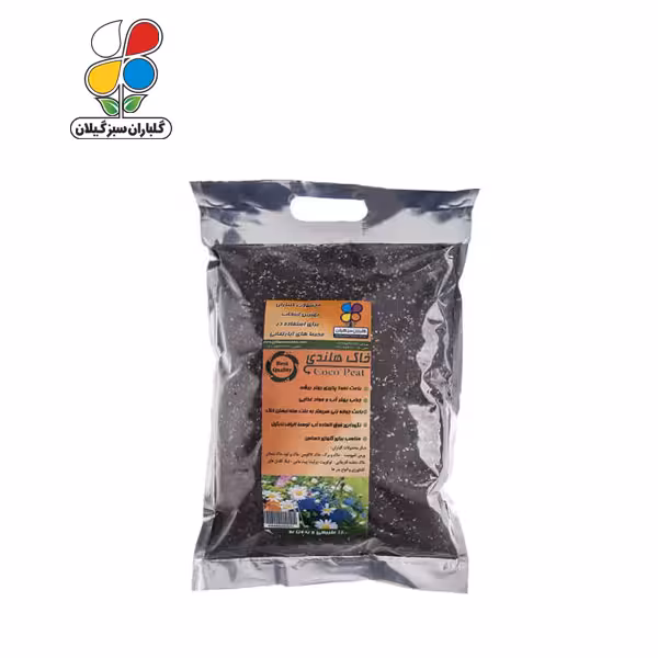 خاک هلندی بسته 1 کیلوگرمی