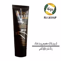 کرم پودر BB آی کارلی، مناسب پوست خشک و حساس، رنگ گندمی، شماره 103، با پوشش دهی طبیعی