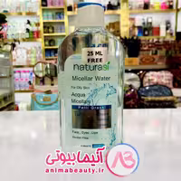 میسلارواتر پوست چرب ناتوراسی  200 میل Naturasi اورجینال