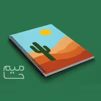 دفتر مشق 60 برگ خط دار