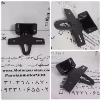 پایه خطر عقب تریل WR XL