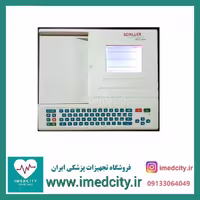 الکتروکاردیوگراف (نوار قلب) 12 کاناله شیلر SCHILLER مدل AT-2 plus   ارسال رایگان