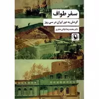 محصول بدون عنوان مشخص
