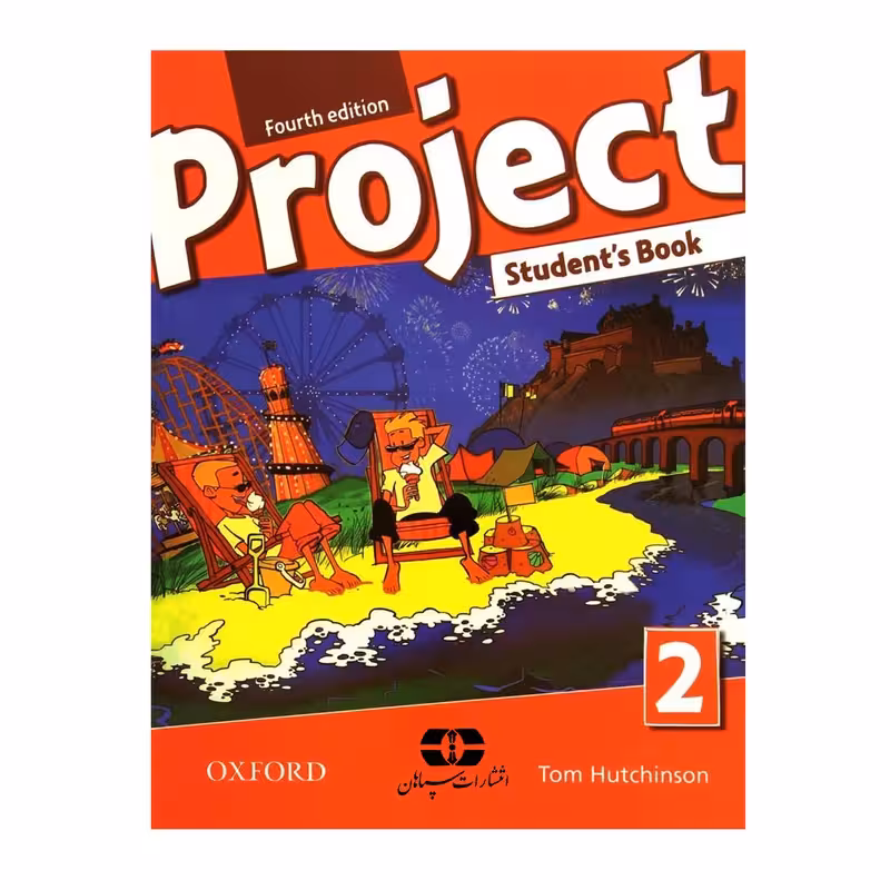 کتاب Project 2 Fourth edition اثر Tom Hutchinson انتشارات سپاهان