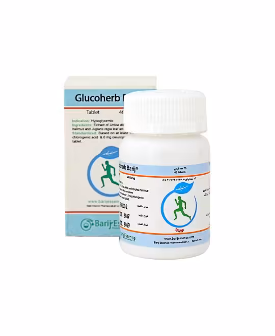 قرص گلوکوهرب 468 میلی گرم باریج اسانس 45 عددی