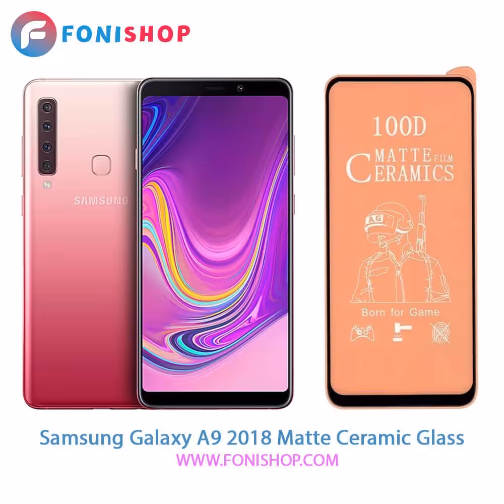 گلس محافظ صفحه نمایش سرامیکی مات سامسونگ Galaxy A9 2018