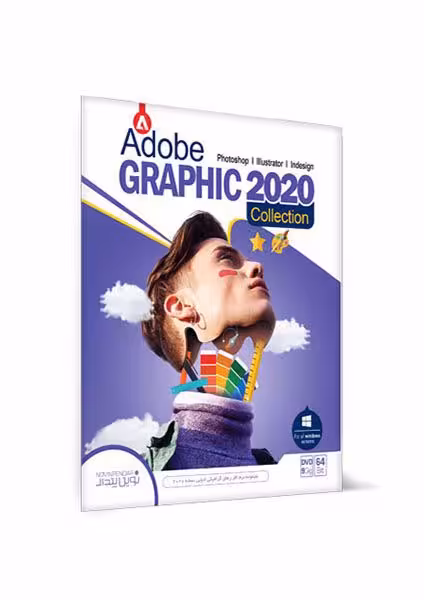 نرم افزار Adobe GRAPHIC 2020 Collection نشر نوین پندار