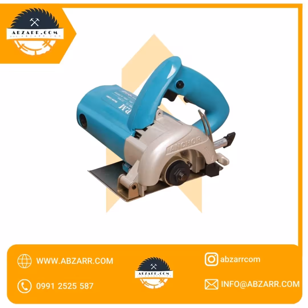 شیارزن تک تیغ 1520 وات m1 آنکور