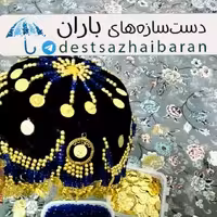 کلاه فیس سنتی