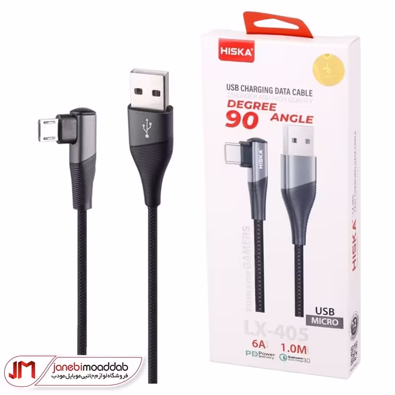 کابل شارژ هیسکا مدل LX-405