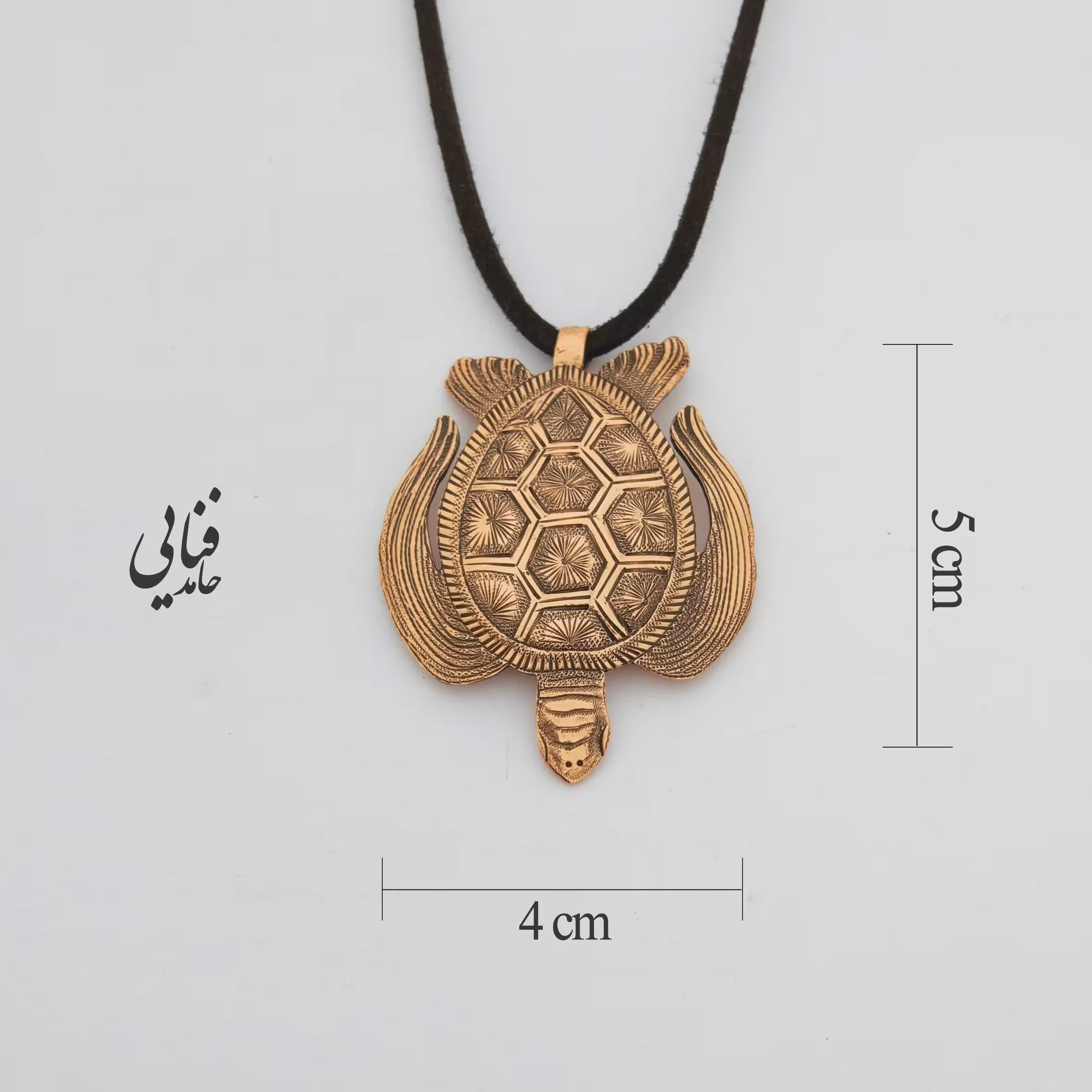 گردنبند مسی لاک پشت دریایی به طور کامل دست ساز