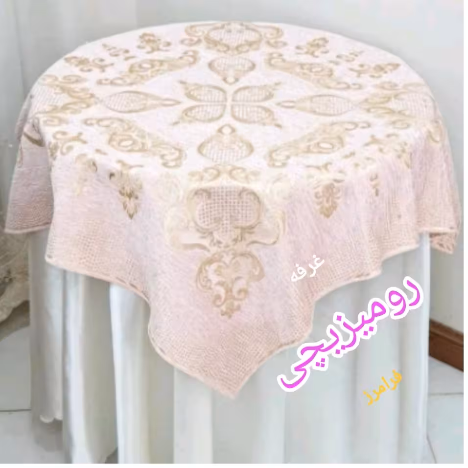 رومیزی خاطره مخمل مربع 90 در 90  رنگبندی متنوع در اسلایدها