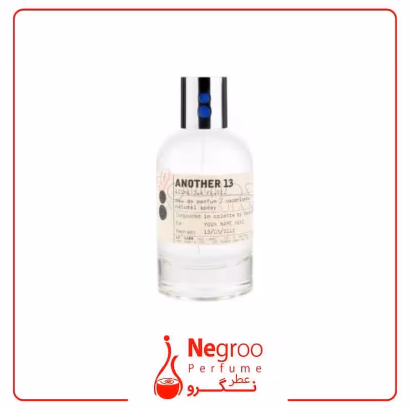 عطر له لابو انادر 13