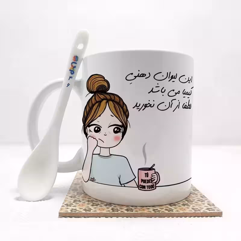 خرید ماگ-لیوان   این لیوان کیمیا می باشد (با قابلیت تغییر نام) بدون .،زیر لیوانی  . کد 46