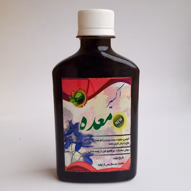 شربت معده گیاهی موسسه پژوهشی طبی بازرگانی سیمرغ (340 گرم)