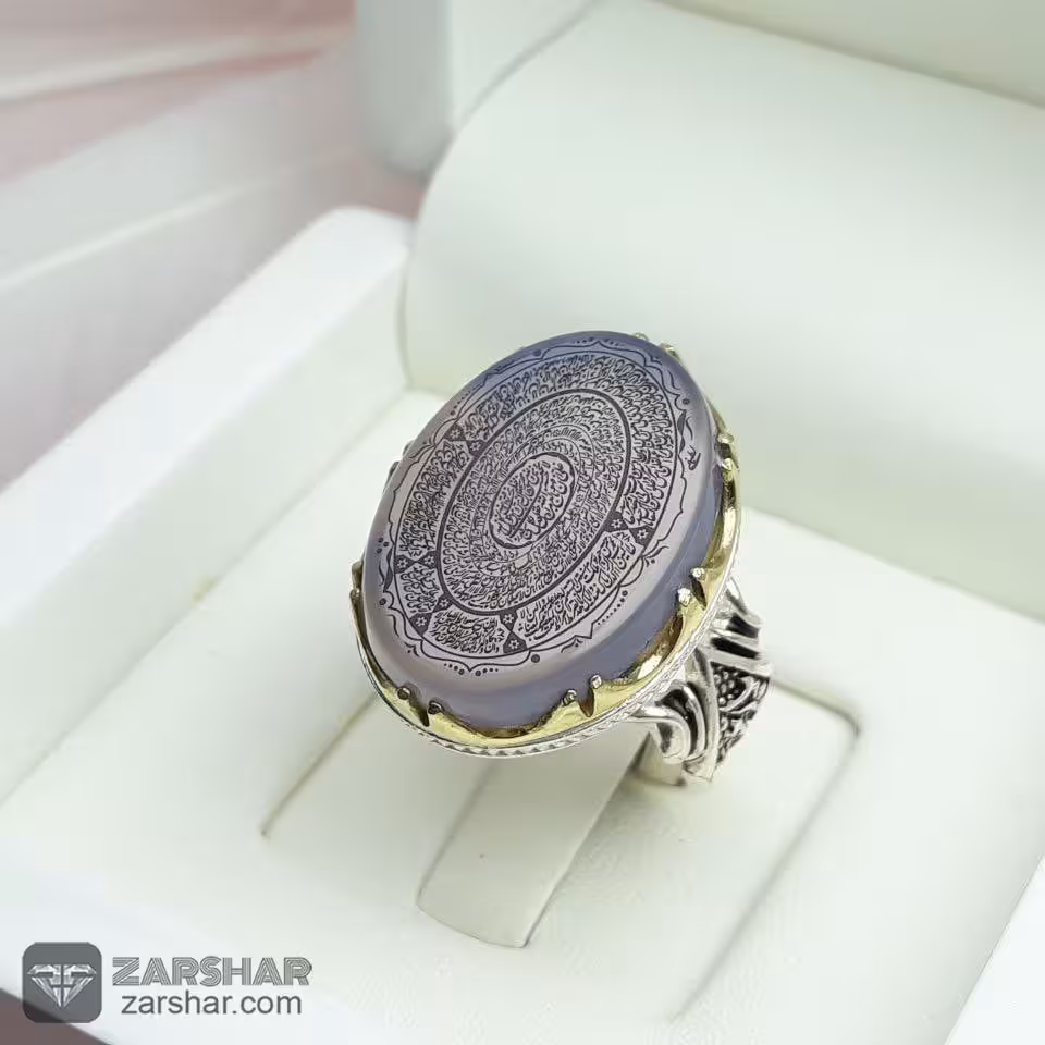 انگشتر عقیق سوسنی 16 ذکر و یا زینب