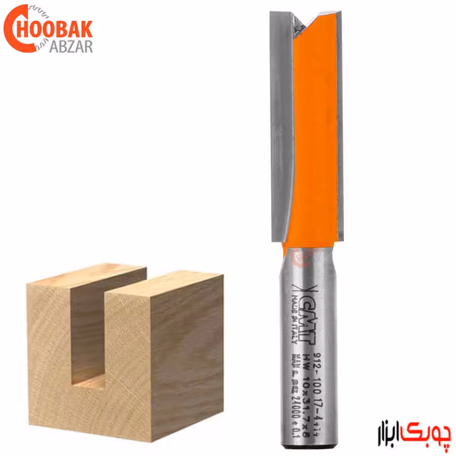 تیغ شیارزن 10 میلمیتر CMT کد 912.100.11