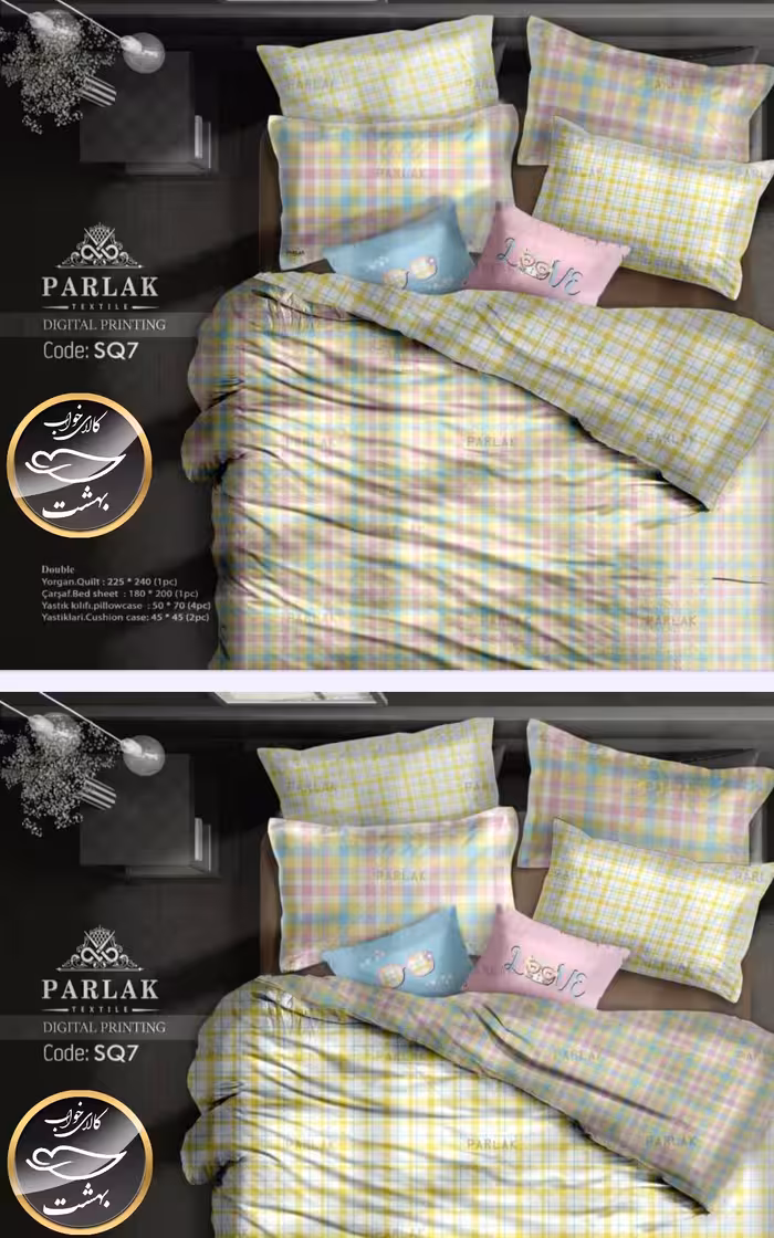 روتختی دورو طرح دار دونفره هشت تکه پارلاک برند ترکسان کد SQ7