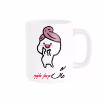 خرید ماگ-لیوان   لیوان شخصی  اسم فرحناز کد 013208