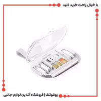 ست کابل داده چند منظوره 6 در 1 گرین لاین مدل Multi Functional Data Cable Set