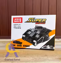 لگو ماشین اسپرت بت-کد 7035