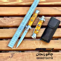 چاقو پدرخوانده اتوماتیک Original همراه با کیف