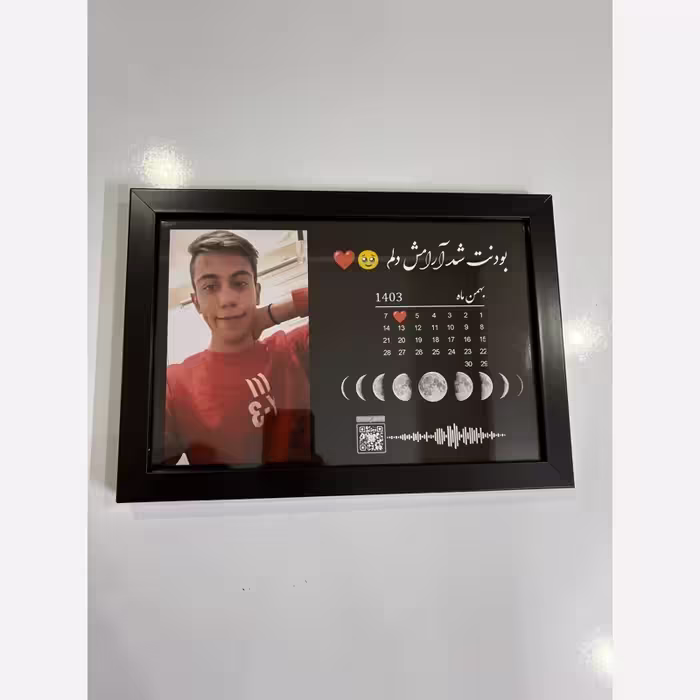 تابلو طرح موزیک با طراحی و عکس دلخواه