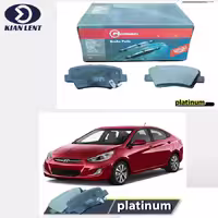لنت ترمز عقب هیوندای اکسنت برند platinum