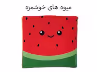 کتاب پارچه ای کوچک میوه های خوشمزه | مرکز فرهنگی آبی