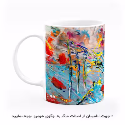 ماگ هومرو طرح نقاشی دخترونه مدل MG7971