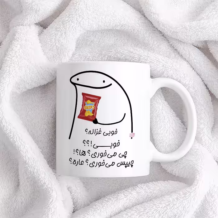 ماگ حس آمیزی طرح چیپس میخوری مدل غزاله