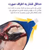 چشم بند کاوا ماسک مدل اسپایدرمن SP29