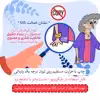 ماگ حس آمیزی طرح مهربون ترین عمه راضیه دنیا