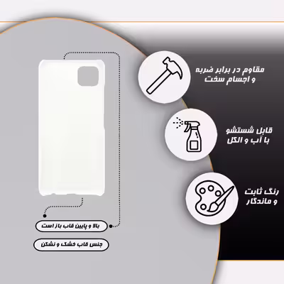 کاور قاب گارد مدل ساده مناسب برای گوشی موبایل سامسونگ Galaxy A22 5g 