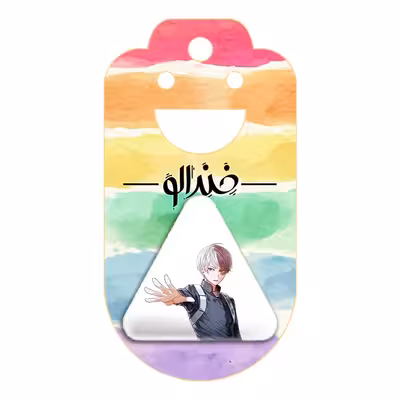 پیکسل خندالو طرح شوتو تودروکی انیمه آکادمی قهرمان من مدل مثلثی کد 11569