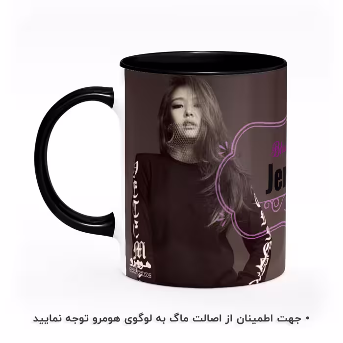 ماگ هومرو طرح بلک پینک مدل MG8185