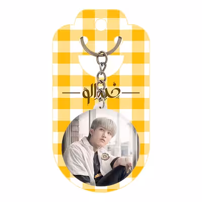 جاکلیدی خندالو مدل چانگبین گروه استری کیدز کد 11869