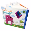 کتاب اسب آبی کوچولو مجموعه نی نی دیگه وقت خوابه اثر فریبا نباتی انتشارات پیام مشرق