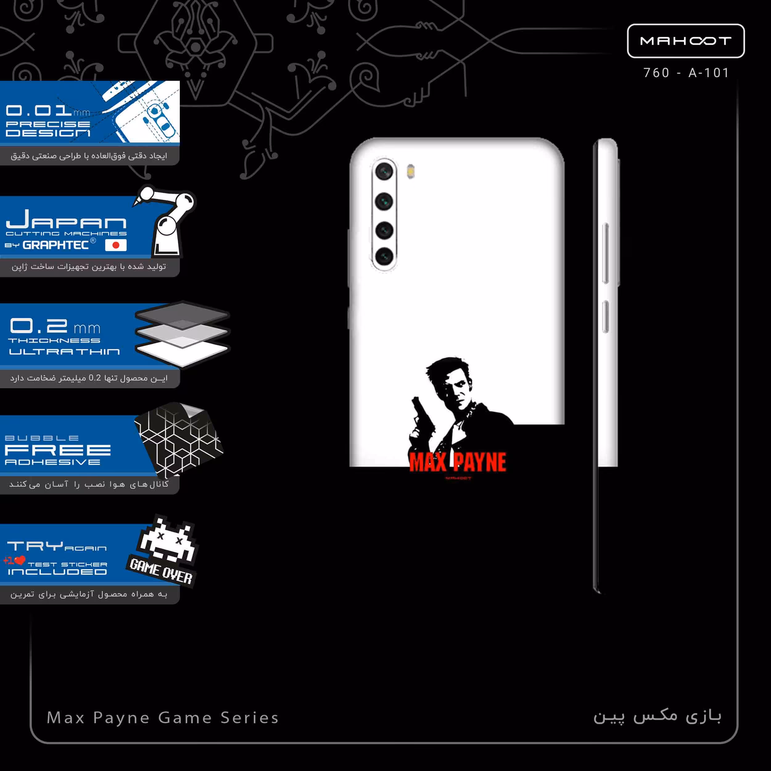 برچسب پوششی ماهوت مدل Max Payne Game Series-FullSkin مناسب برای گوشی موبایل شیائومی Redmi Note 8T