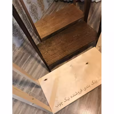 رگال لباس مدل SUN 2021