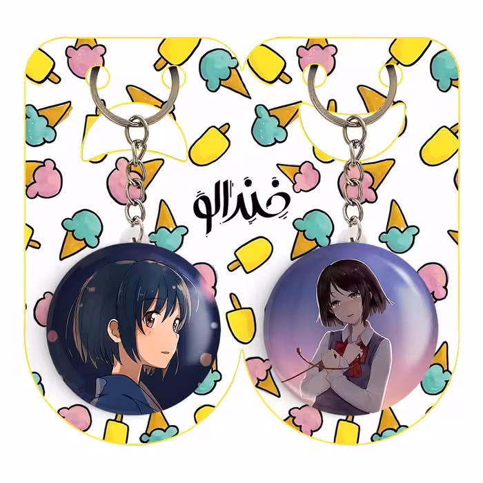 جاکلیدی خندالو مدل میتسویا میامیزو انیمه یورنیم نام تو کد 1627016266 مجموعه 2 عددی