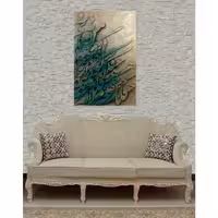 تابلو نقاشی خط طرح من