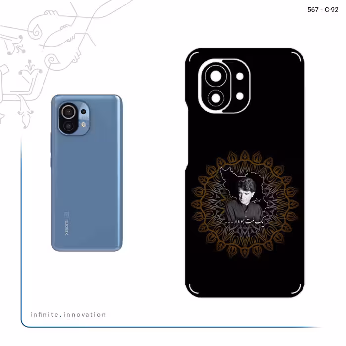 برچسب پوششی ماهوت مدل MohammadReza Shajarian مناسب برای گوشی موبایل شیائومی Mi 11 5G