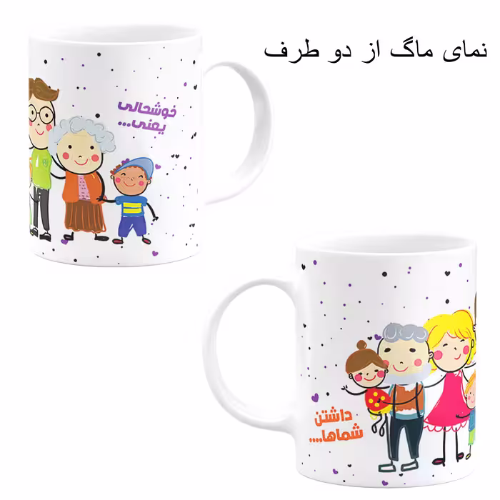 ست هدیه ماگ مدل گرافیکی طرح خانواده کد M1