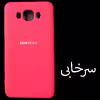کاور مدل Sil-J5 مناسب برای گوشی موبایل سامسونگ Galaxy J5 2016 / J510
